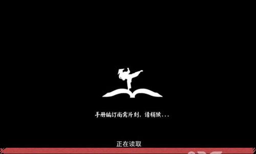 侠客养成手册卡读取怎么办 侠客养成手册为什么卡门派