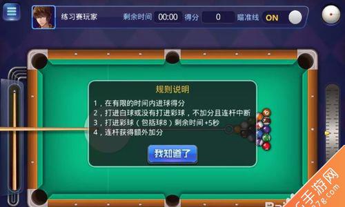 微信腾讯桌球怎么玩（微信里的腾讯桌球怎么进不去了）