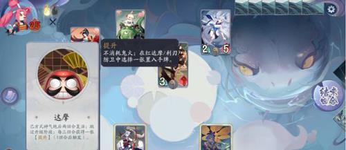阴阳师百闻牌5-2萤草怎么打 阴阳师百闻牌莹草