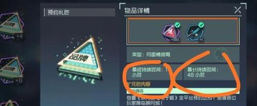 映月城与电子姬扩充包怎么用 映月城与电子姬礼包怎么用