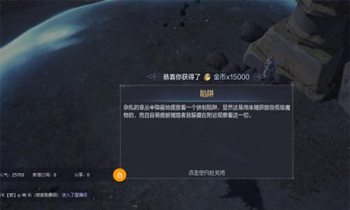 全民奇迹2卡特鲁废墟坐标是什么5