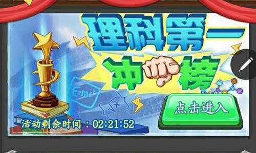 全民学霸礼包码大全（全民学霸礼包码在哪里输入）