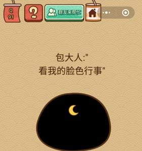 微信脑力大乱斗X第91关怎么过（微信脑力大乱斗答案大全）