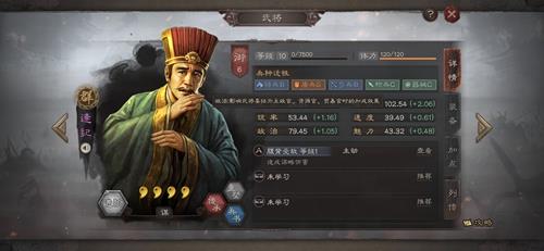 三国志战略版逢纪怎么用（三国志战略版逢纪搭配）