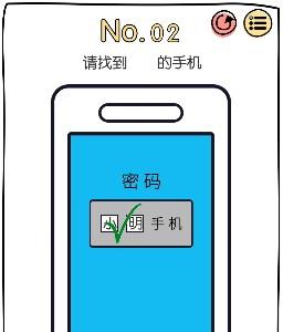 脑洞大神第2关怎么过（脑洞大师第22关）