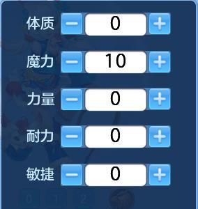 神武4手游魔王攻略3