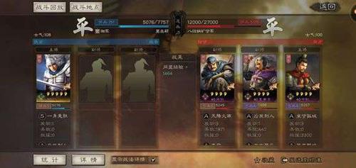 三国志战略版赵云怎么单刷