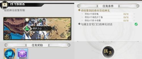 造物法则2过冬的准备怎么做 《造物法则》