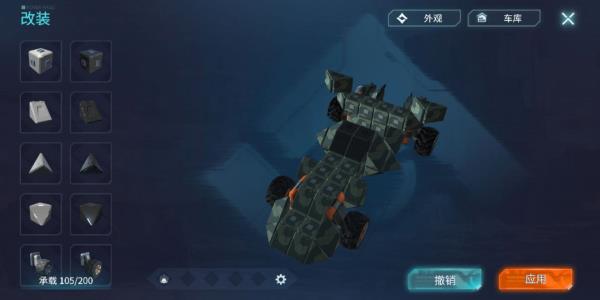 重装上阵战车图纸大全5