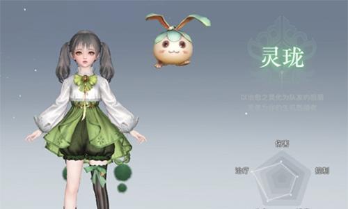 天谕人物形象