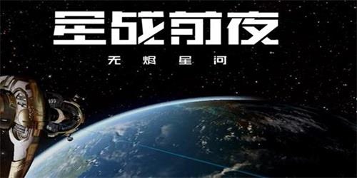eve手游蓝图可以使用多少次（eve手游图纸怎么获得）