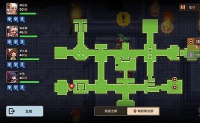 坎公骑冠剑龙爪派怎么过