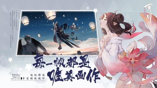阴阳师百闻牌快攻续航卡组 阴阳师百闻牌苍叶快攻