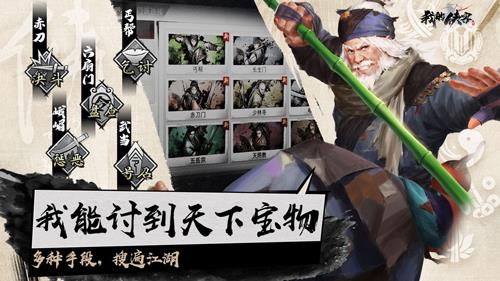 我的侠客杨雪峰任务攻略（我的侠客杨雪峰情缘任务攻略）