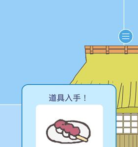 逃离公司2第11关4