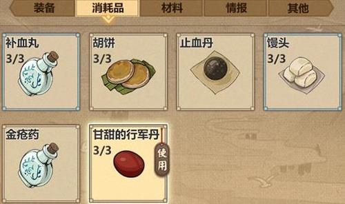 模拟江湖银簪怎么获得