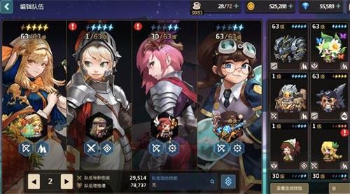 坎公骑冠剑守护者等级怎么提升