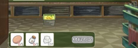 小森生活牛奶炖蛋怎么做 小森生活牛奶炖蛋解锁