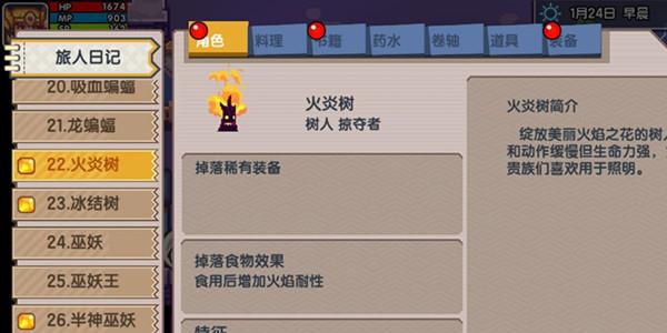 伊洛纳图片