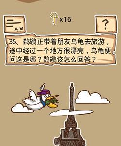 史小坑的烦恼5第35关攻略（史小坑的烦恼5第73）