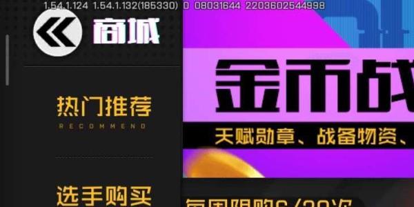 王牌战士天赋勋章怎么获得（王牌战争勋章有什么用）