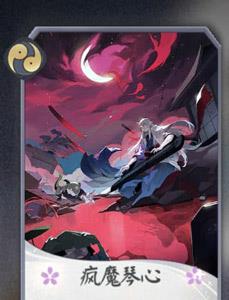 阴阳师百闻牌妖琴师卡牌6
