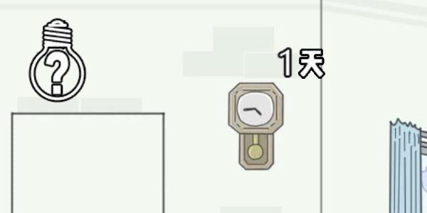找到老婆的私房钱3第1关怎么通过（别让老婆发现我的私房钱）