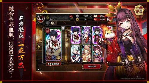 一血万杰一骑当千刻印搭配方法