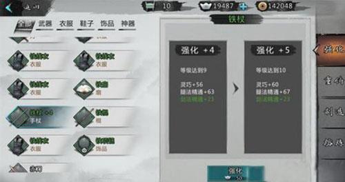 我的侠客图片