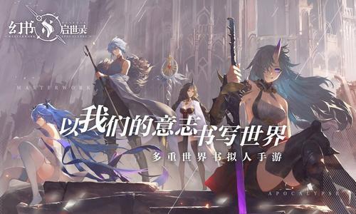 幻书启世录法芙娜契印怎么选（幻书启世录诺提拉斯带什么契印）
