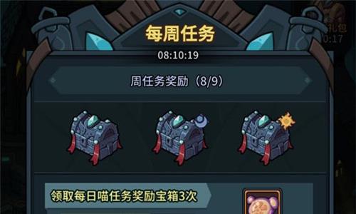 提灯与地下城雷神之锤图片