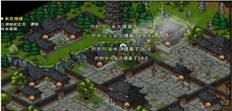 烟雨江湖富义仓失窃怎么触发 烟雨江湖富义仓失窃买几个包子