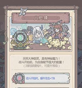 最强蜗牛御镜残片有什么用 最强蜗牛八咫镜御镜残片怎么获得