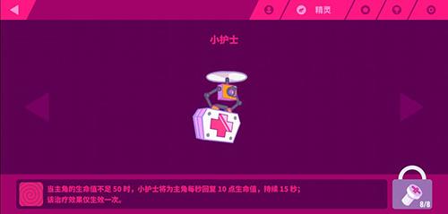 喵斯快跑小护士怎么样（喵斯快跑neko怎么样）
