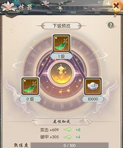 热血神剑装备怎么强化（热血神剑怎么升战力快）