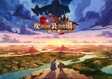 坎公骑冠剑暗狼配队（坎公骑冠剑地下迷宫40）