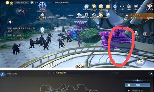 全民奇迹2游戏截图5