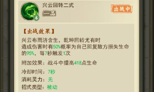 修仙在云端笑虎怎么打