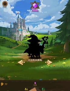 英雄棋士团大法师图鉴