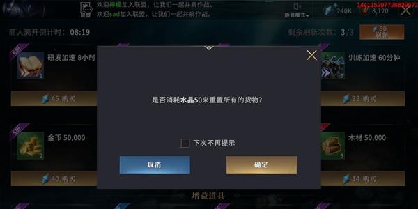 权力的游戏凛冬将至图片8