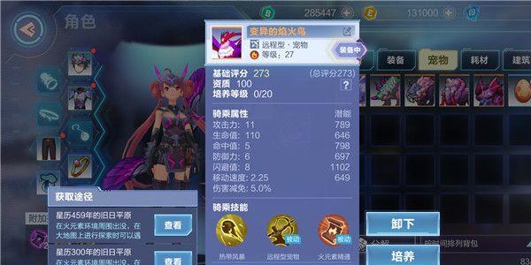 我的起源图片8