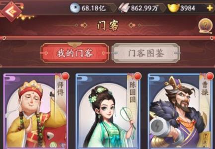 我是大东家钱袋子图片