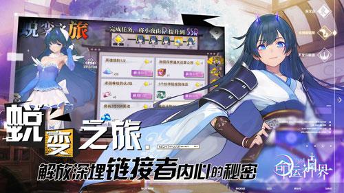 命运神界红心皇后怎么打