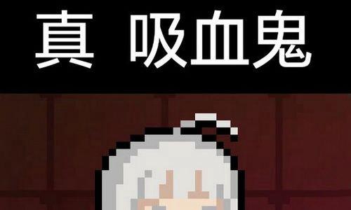 元气骑士新版本吸血鬼怎么样 元气骑士吸血鬼京剧黑白无常