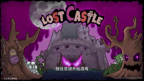 失落城堡怎么玩（失落城堡怎么玩不了）