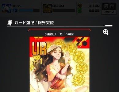 战斗天赋解析系统图片2