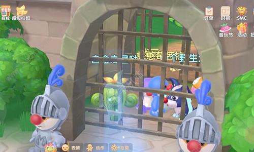 摩尔庄园手游监狱在哪