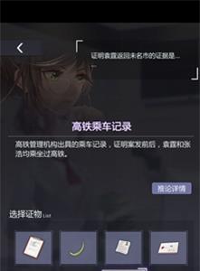 未定事件簿第四章庭审攻略（未定事件簿第六章庭审攻略）