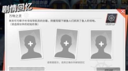 航海王热血航线寻找导航员的剑客在哪（航海王热血航线导航员奈美值得培养吗）