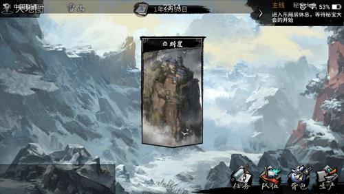 我的侠客地卷在哪里（我的侠客天地卷在哪里）